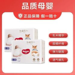 好奇 软萌星人纸尿裤拉拉裤S-XXXL柯基裤男女宝宝尿不湿