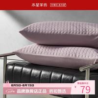 水星家纺 A类抑菌40支全棉防水对枕套 防水耐污枕头套居家宿舍简约枕罩 云川芷屏全棉防水对枕套