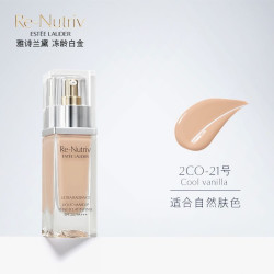 雅诗兰黛 白金粉底液2C0自然白 30