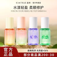 百亿补贴：且初 护发精油50ml留香柔顺滋养毛躁烫染修护发油