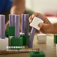 宜家 GREJSIMOJS格雷希莫棋盘游戏亲子益智早教宝宝过家家玩具组合 井字棋盘游戏