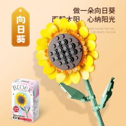 femibox 积木花束儿童拼装积木玩具摆件男女孩生日礼物永生花 S2244-向日葵113颗粒