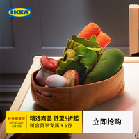宜家 DUKTIG杜克迪蔬菜玩具仿真益智14件9件套装组合儿童礼物 蔬菜玩具14件套