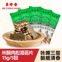 美珍香 米酥肉松海苔片 75g 5袋