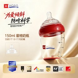HOAG 玻璃奶瓶新生儿防胀气呛奶0-3到6个月 普通奶瓶
