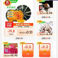 京东 扭蛋商店 每日15点0.1元参与抽奖可赢0.3/0.5元等（每日可抽）