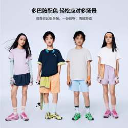 PUMA 童装2件装  夏儿童短袖T恤吸湿速干运动上衣2件套组合装男童女童