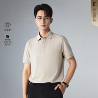 利郎 凉感冰菠萝 Polo衫