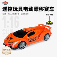 迈卡仑 遥控玩具车四驱车攀爬越野玩具男孩男童玩具生日礼物3-6-12岁 20cm启蒙四驱遥控车