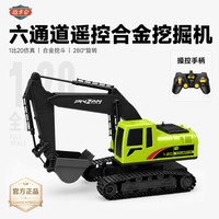 迈卡仑 遥控玩具车四驱车攀爬越野玩具男孩男童玩具生日礼物3-6-12岁