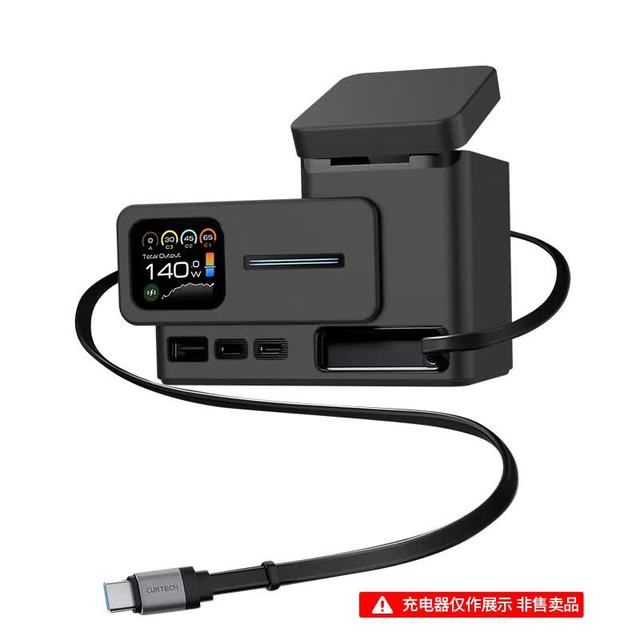 Tialstp 适用CUKTECH酷态科15号超级电能站140W充电器保护套硅胶防摔防刮划收纳盒配件