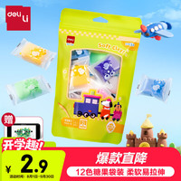 得力 12色加赠3袋超轻粘土 儿童幼儿园黏土彩泥橡皮泥美术手工玩具儿童美术材料六一儿童节YC185-12 送3袋粘土
