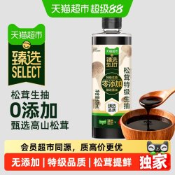 莲花 松茸生抽酱油520ml*1瓶