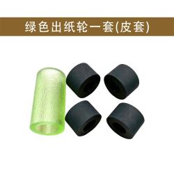 宜印适用松下KV-S7075C搓纸轮 KV-7065C KV-S7077C KV-7097C高速扫描仪搓纸轮 进纸轮皮套进纸器 拾纸轮