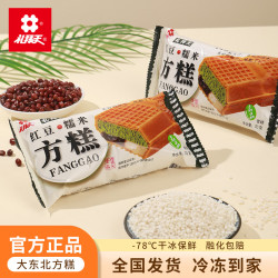 礼拜天 糯米方糕 红豆原味 70g 多口味任选