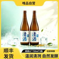 花田巷子 清酒 国产清酒 纯米酒 720ml 11°