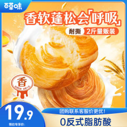 百草味 手撕面包 原味 1kg