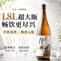 风间 日本原瓶进口清酒大容量14°洋酒米酒礼物 单支1800ml装