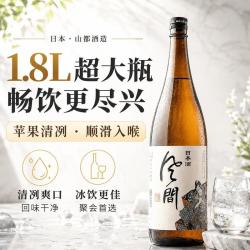 风间 日本原瓶进口清酒大容量14°洋酒米酒礼物 单支1800ml装