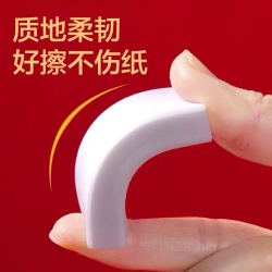 得力 纳米净2B橡皮学生考试答题卡用柔韧少屑易清理擦拭干净橡皮擦