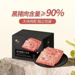 锋味派 低卡原味黑猪午餐肉 180g 独立包装