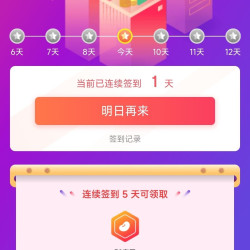 「外交官京东自营旗舰店」连续签到5天可得30京豆