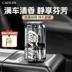 香百年 车载香薰香水汽车除异味男女香氛持久留香 透明可乐罐-香百年8号