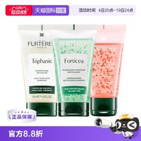 馥绿德雅 洗发水小白珠/小绿珠小粉珠/50ml旅行装强韧丰盈