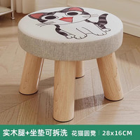 OLOEY 换鞋凳小板凳矮凳客厅茶几凳实木小凳子 2个