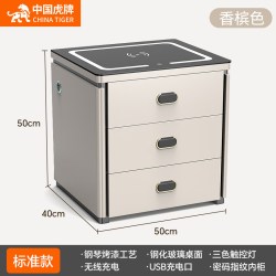 虎牌 保险柜 2026新品智能蓝牙音响卧室床头柜防盗指纹WiFi文件柜珠宝贵重物品存储保管箱