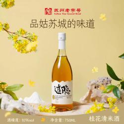苏州桥 过隐桂花清米酒10度750ml清香型桂花酒日式清酒