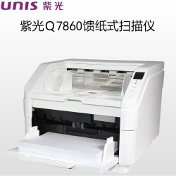紫光 can Q7860 （易容影像档案数字化版） 馈纸扫描仪 A3幅面双面自动进纸扫描仪支持国产系统