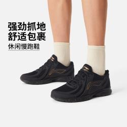 李宁 跑步鞋男鞋夏季透气跑鞋舒适通勤百搭低帮运动鞋