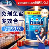亮碟 三合一 洗碗凝珠  三效合一100块*1袋