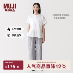 無印良品 MUJI 女式汉麻水洗宽版裤 灰色条纹 M(160/66A) 女士休闲裤