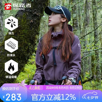 探路者 软壳服秋冬女士保暖加绒软壳外套防风旅行夹克衫TAEECN92854