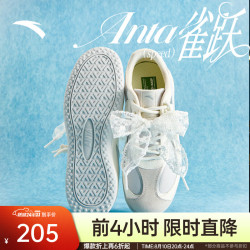 安踏 雀跃speed丨薄底德训鞋女鞋 沙粒灰/象牙白/银-1 37.5