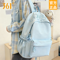 361° 女款双肩包大容量旅行背包
