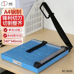 道顿 DC-8103 A4加长切10张多功能手动小型钢制修边刀切纸裁纸机切纸裁纸器照片封皮相片名片复印纸裁剪