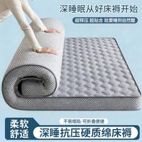 安睡宝 牛奶丝床垫遮盖物家用可折叠褥子学生宿舍单人寝室上下铺榻榻米垫