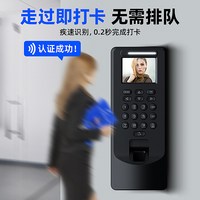 海康威视 智能人脸识别指纹考勤机 WiFi远程管理 标准版