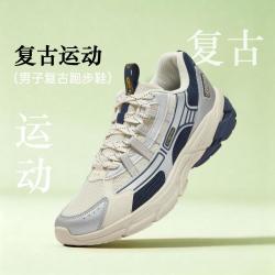 361° 轻便男式复古跑步鞋缓震男式运动休闲鞋