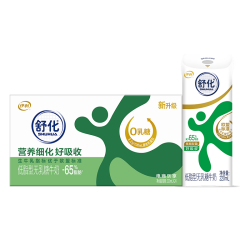 伊利 减少65%脂肪 低脂型 无乳糖牛奶 220ml*24盒