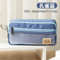 图米 三层大容量笔袋男女生简约文具收纳袋2026年新款流行初高中生铅笔盒学生创意潮流文具盒