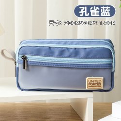 图米 三层大容量笔袋男女生简约文具收纳袋2026年新款流行初高中生铅笔盒学生创意潮流文具盒