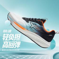 特步 轻质缓震跑鞋全掌橡胶运动鞋