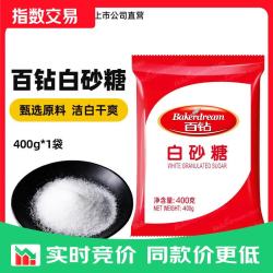 百钻 白砂糖 400g*1袋