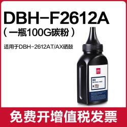 得力 DBH-F388A加黑型黑色碳粉70G盒装硒鼓使用墨粉（适用惠普 P1007/P1008/P1106/P1108/M1136/M1213nf）