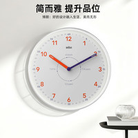 BRAUN BC26TW 挂钟 轻奢高端静音免打孔