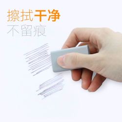 晨光 4B像皮擦 12块